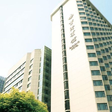 Baolong Hotel Shanghai Exteriör bild